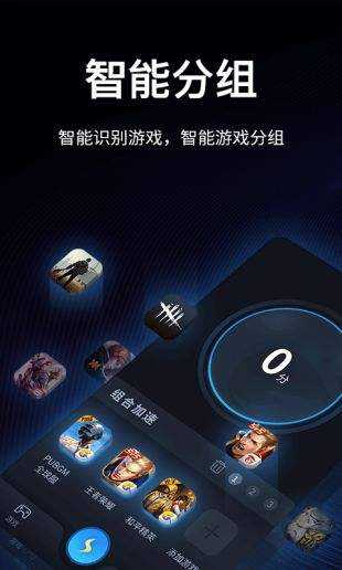极光加速器安卓版下载极光加速器v2715