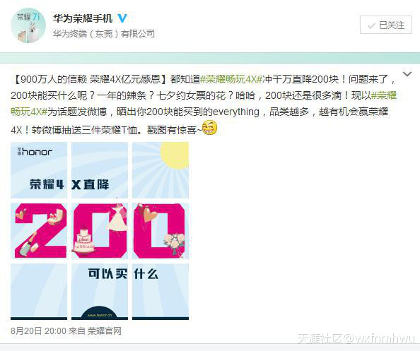 聊聊一部手机如何圆姐的富一代梦!!~-第3张图片-亚星国际官网