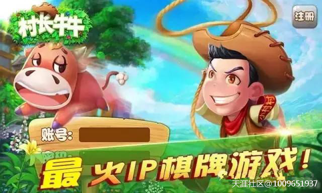 Q萌村长李锐代言白金岛项目，没投的小伙伴速来围观！-第2张图片-亚星国际官网