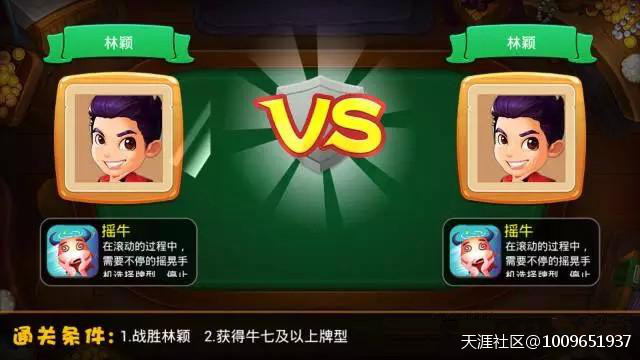 Q萌村长李锐代言白金岛项目，没投的小伙伴速来围观！-第3张图片-亚星国际官网