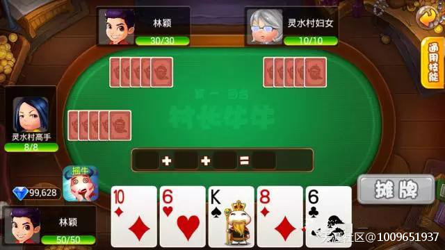 Q萌村长李锐代言白金岛项目，没投的小伙伴速来围观！-第4张图片-亚星国际官网