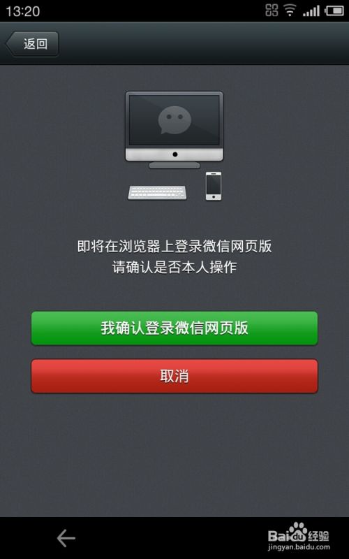 手机看电脑版网页手机电脑版登录入口