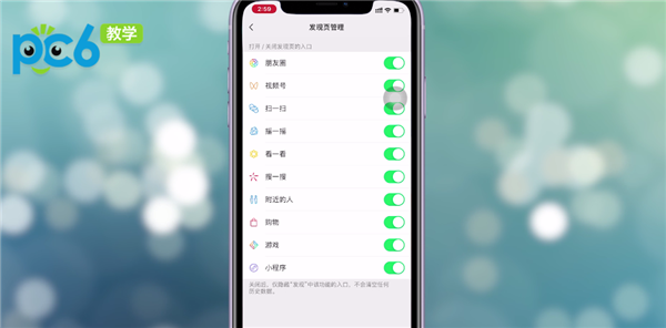 微信6.5.8苹果版苹果微信低版本官方下载