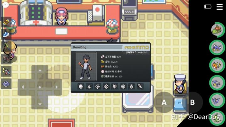 pokemmo苹果手机版pokemmo有ios版吗