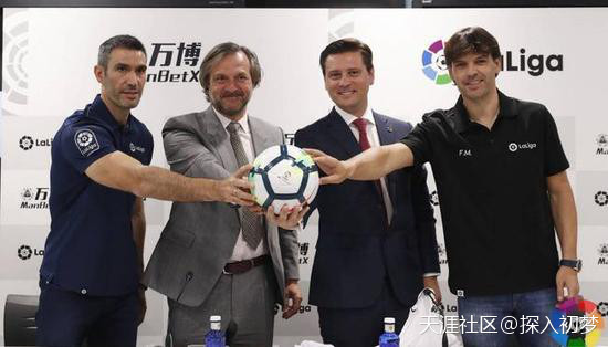 西班牙国家足球队携手万博体育出征俄罗斯世界杯-第2张图片-亚星国际官网