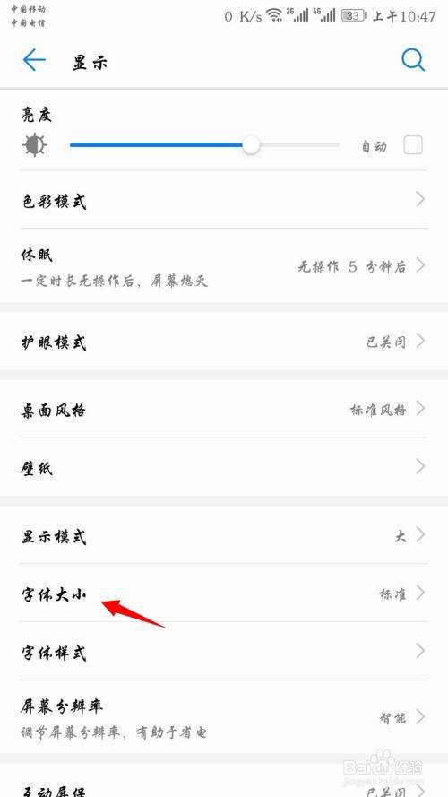 华为手机怎么整双开华为双开任意app教程