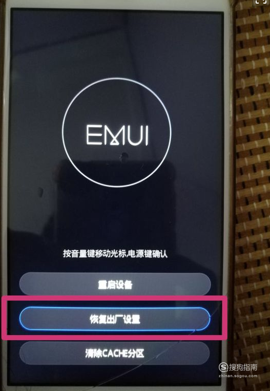 华为手机怎么整双开华为双开任意app教程-第2张图片-亚星国际官网