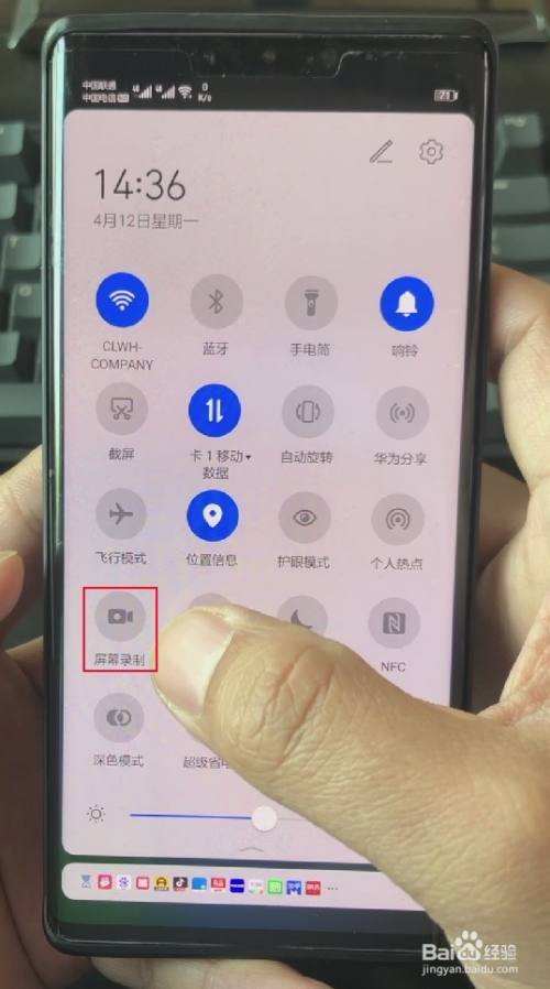 华为手机录音文件存在哪里华为手机里的录音文件在哪里-第2张图片-亚星国际官网