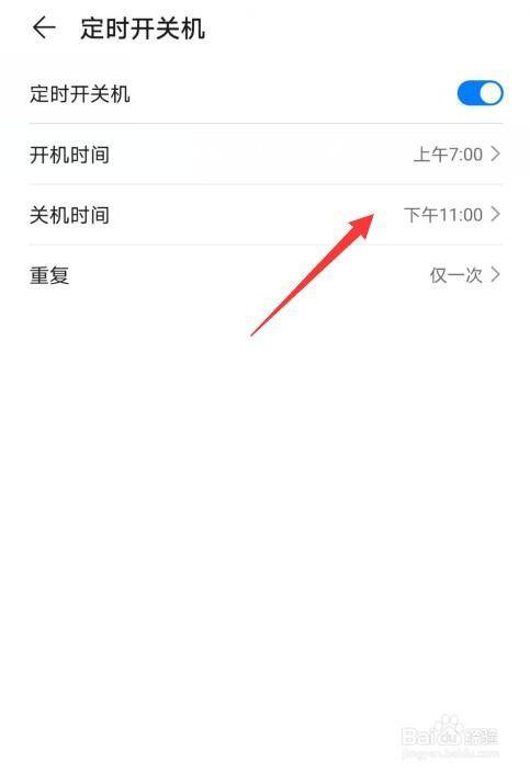 华为手机充电自动关机手机有电自动关机是什么原因