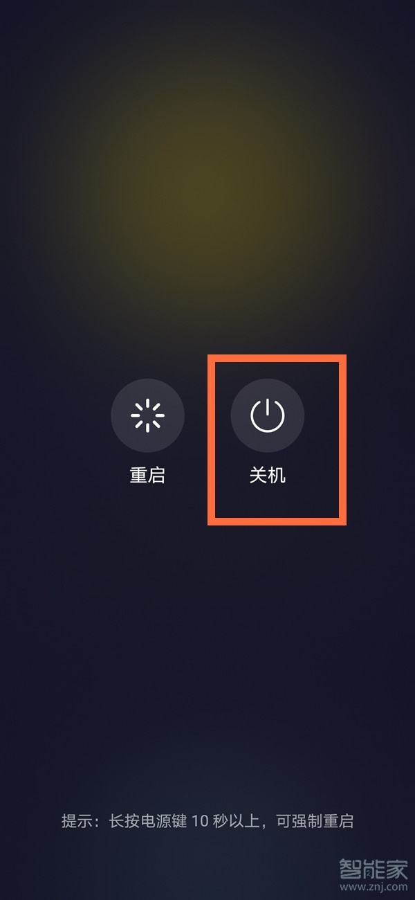 华为手机充电自动关机手机有电自动关机是什么原因-第2张图片-亚星国际官网