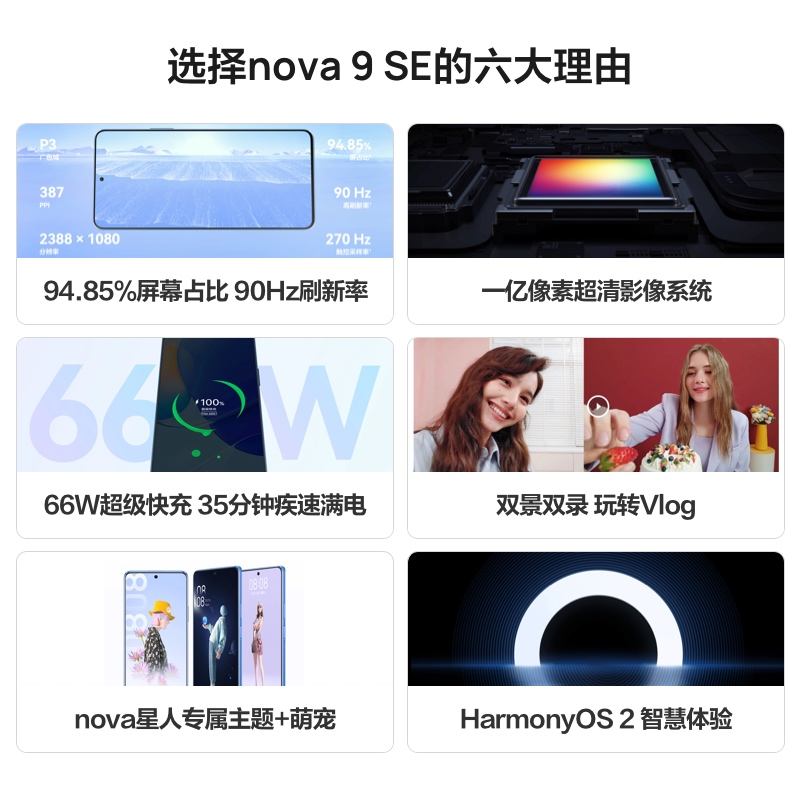 包含华为手机像素如何设置的词条-第2张图片-亚星国际官网
