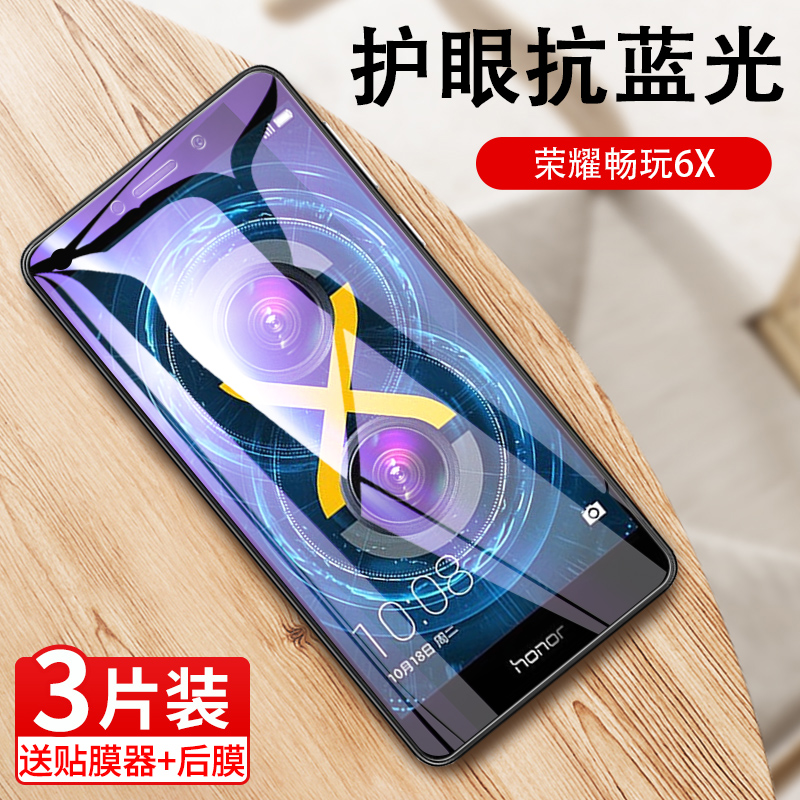 华为畅玩所有手机华为所有手机型号大全-第2张图片-亚星国际官网