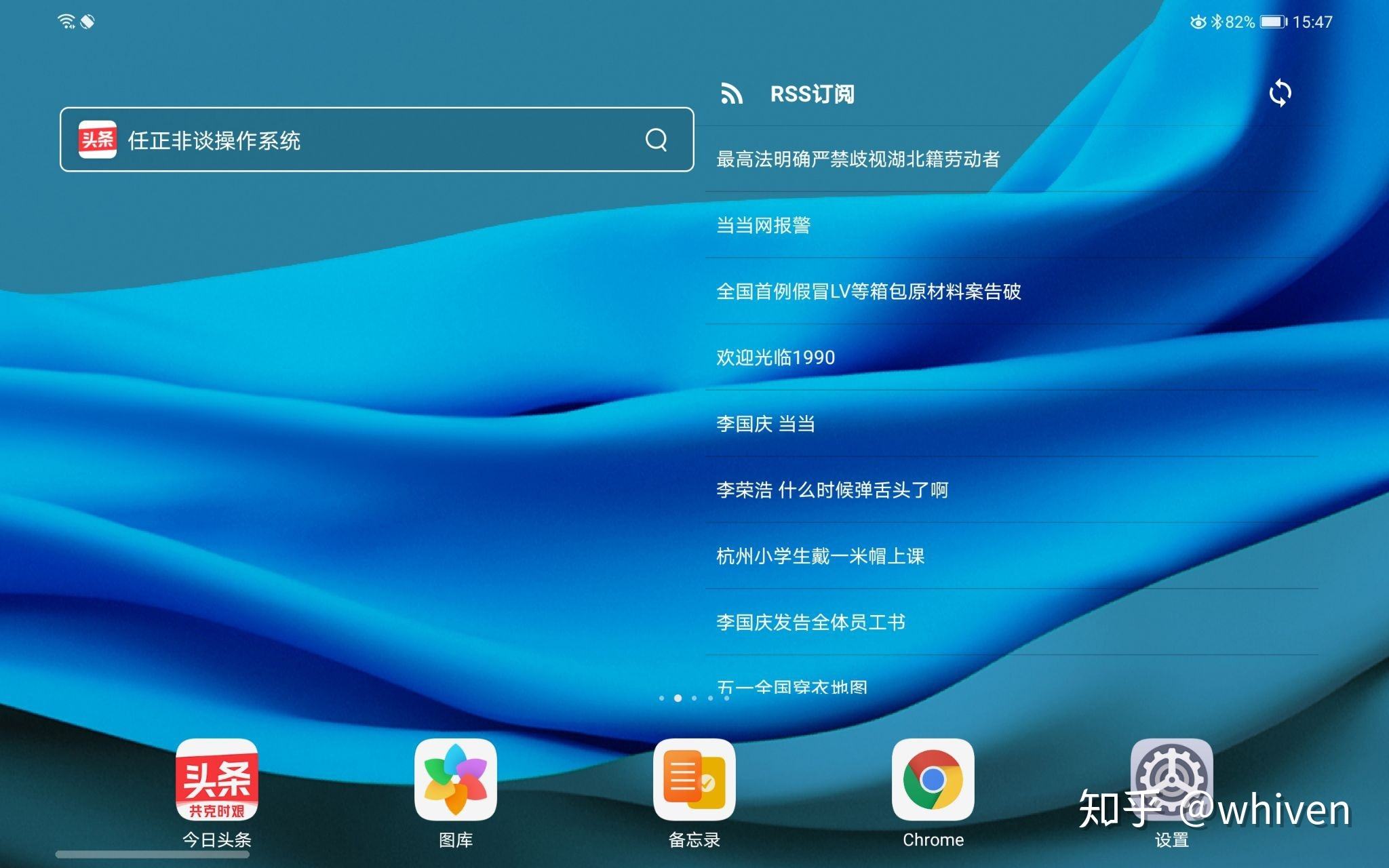 华为手机桌面小部件华为手机桌面显示步数-第2张图片-亚星国际官网