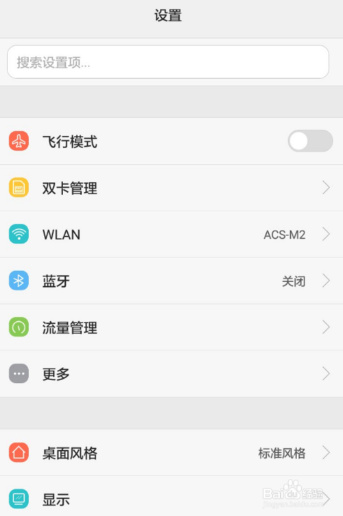 华为手机按关机有声音华为手机按键声音怎么关闭-第2张图片-亚星国际官网