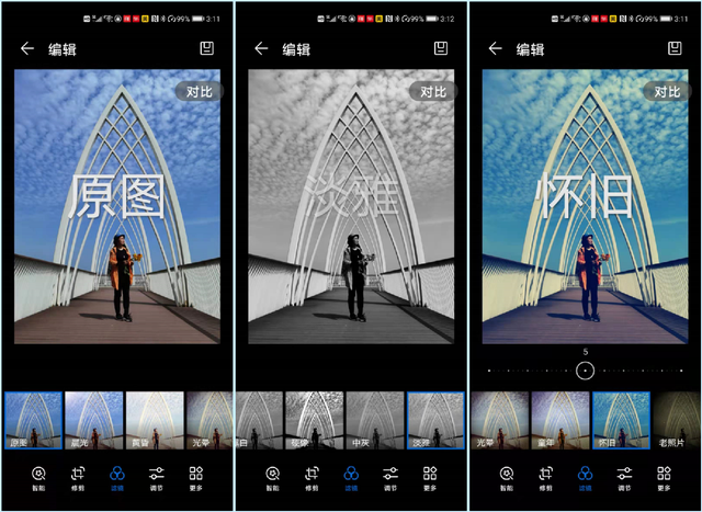 华为手机怎么修图华为手机怎么p图中图-第6张图片-亚星国际官网