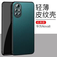 华为note8手机套模式华为手机盖上手机套屏幕还亮-第2张图片-亚星国际官网