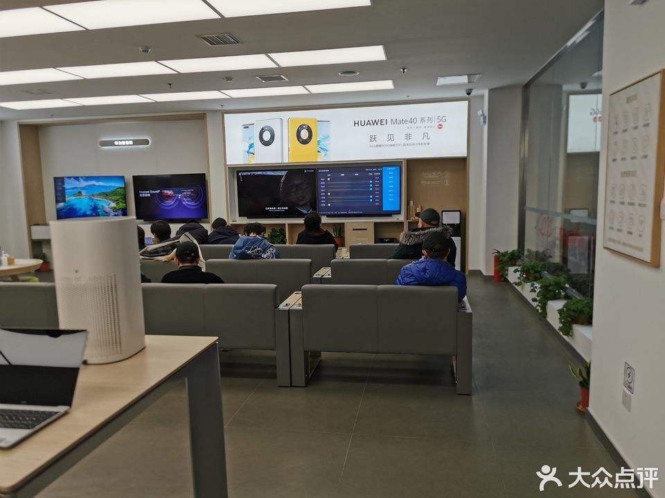 北京华为手机客服电话4001688688人工服务-第2张图片-亚星国际官网