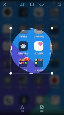 华为手机截图健怎么按华为手机怎么查用了多久-第2张图片-亚星国际官网