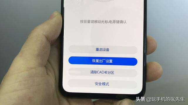 怎样破华为手机密码怎么破解华为手机锁屏密码