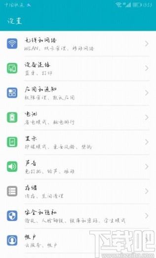 华为如何修改手机字体华为手机导入字体ttf