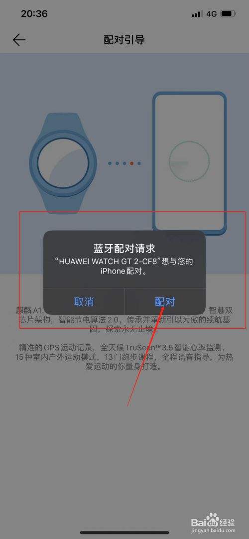 华为手机连接方式荣耀手机usb连接方式设置