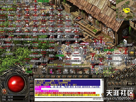 手机版热血传奇法师装备:热血传奇中你们最喜欢的装备是啥，都来八一八