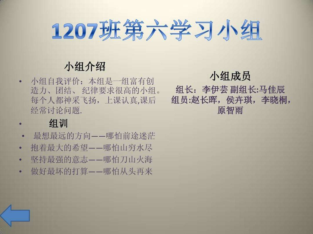 智雨安卓版下载电梯智联保app安卓版