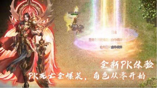 不用客户端的传奇传奇服务端免费版本-第5张图片-亚星国际官网 不用客户端的传奇传奇服务端免费版本-第5张图片-亚星国际官网