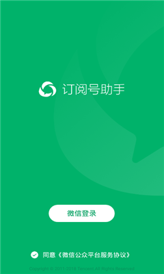 微信4.1安卓版下载微信444安卓版下载-第2张图片-亚星国际官网