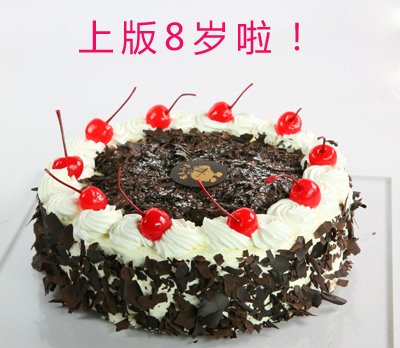 我的世界手机版蛋糕:♡“天涯上海版”8岁生日，蛋糕DIY活动招募中