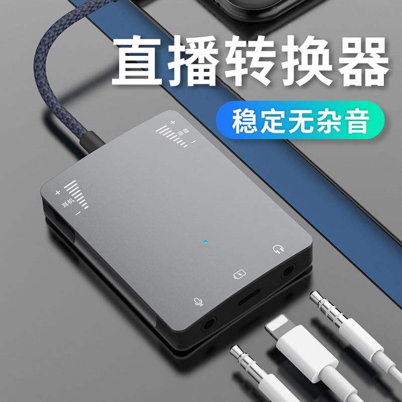 直播1块买苹果版开放的直播平台苹果版-第2张图片-亚星国际官网
