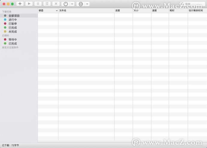 最好的声音苹果版下载实时耳返app免费下载