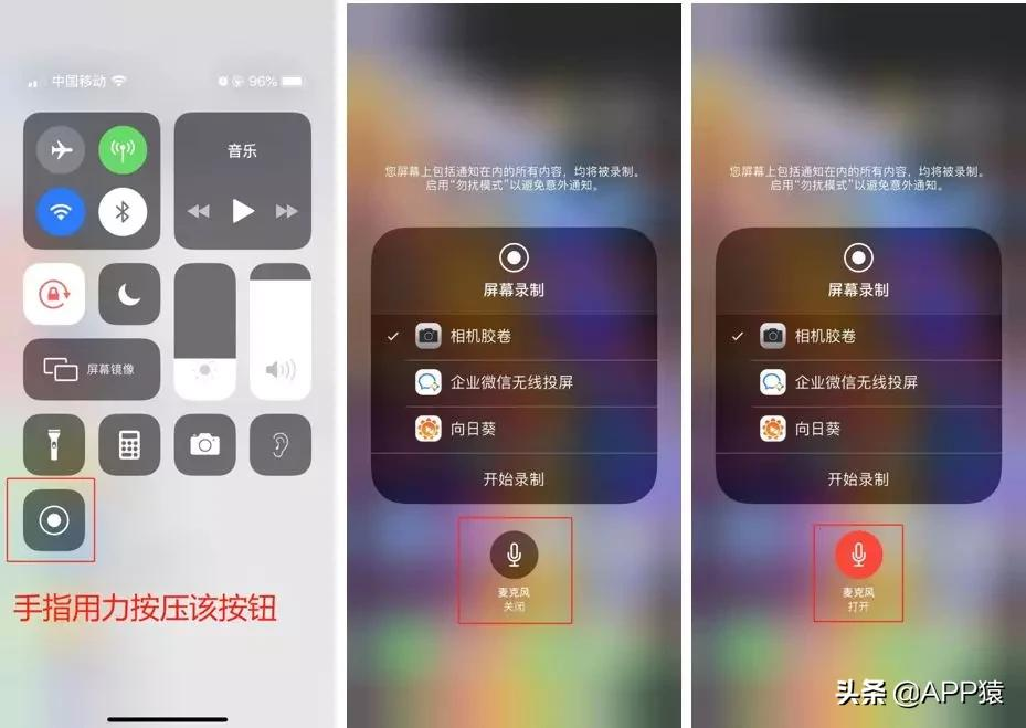 最好的声音苹果版下载实时耳返app免费下载-第2张图片-亚星国际官网