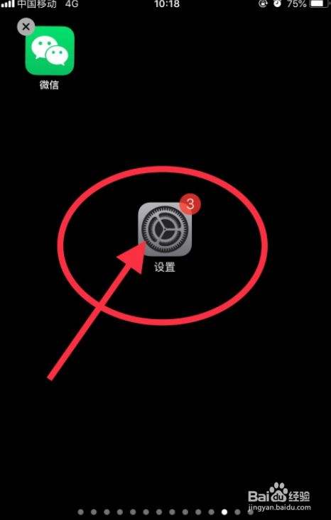 苹果版应用锁苹果微信应用锁怎么设置-第2张图片-亚星国际官网