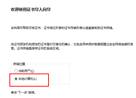 手机客户端无法验证ios14无法验证app完整性