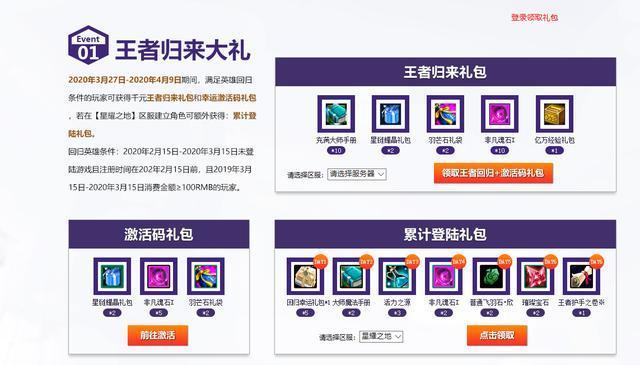 星尘传说手机版星尘传说史诗版-第3张图片-亚星国际官网