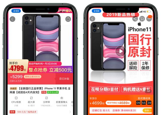 土耳其版苹果怎么保修苹果怎么看保修期剩余-第2张图片-亚星国际官网