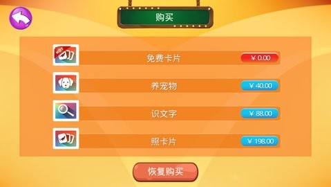 口袋动物园安卓版口袋动物园下载安卓版