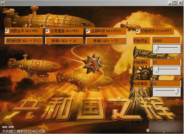 红色警戒二安卓版红色警戒官网单机版-第2张图片-亚星国际官网