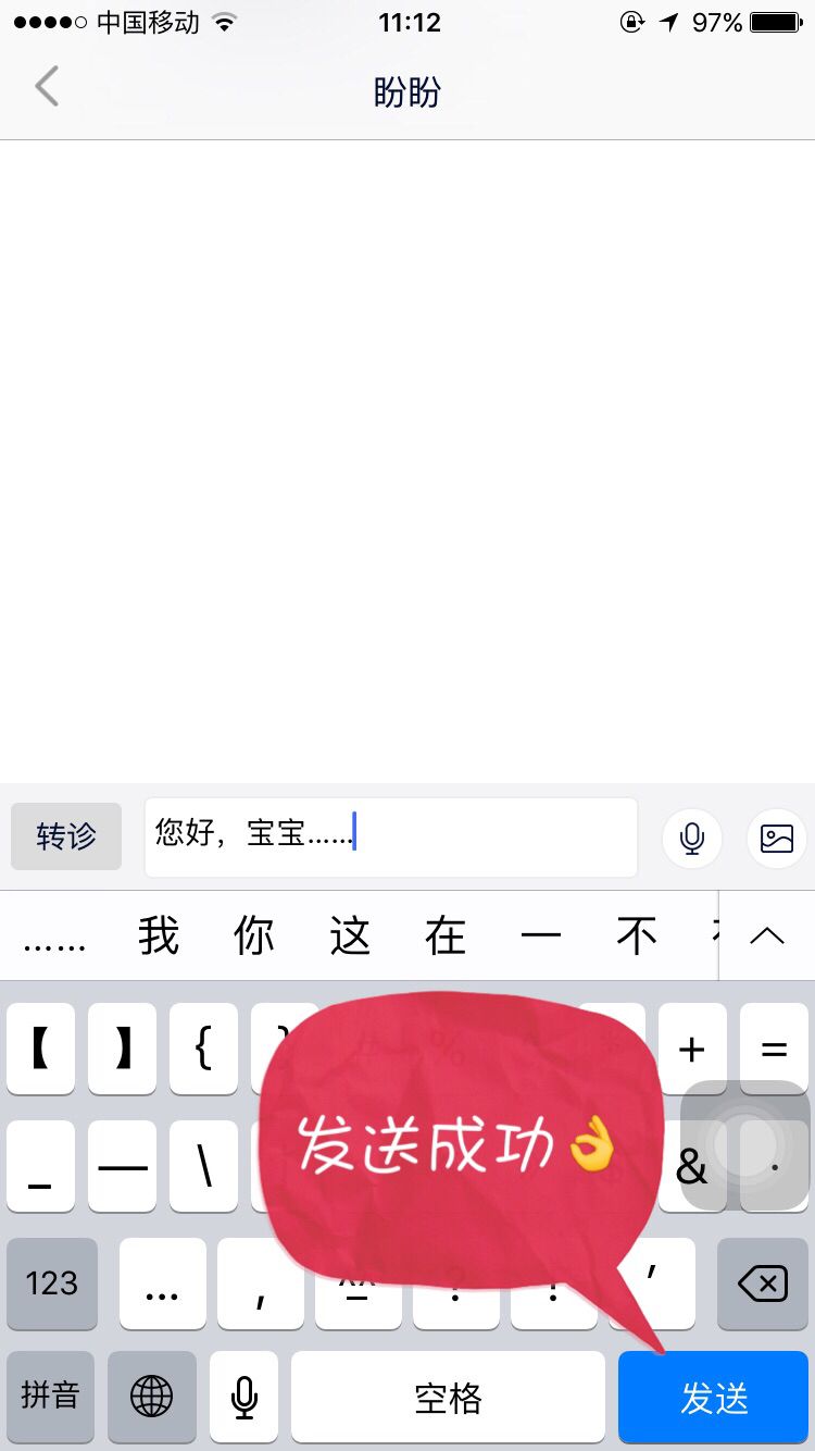 小苹果医生版韩国苹果未删减完整版-第2张图片-亚星国际官网