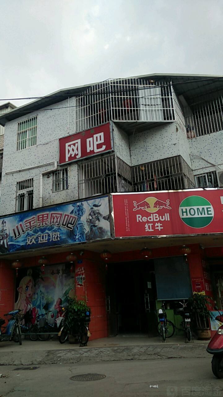 小苹果深圳交警版深圳交警app苹果下载
