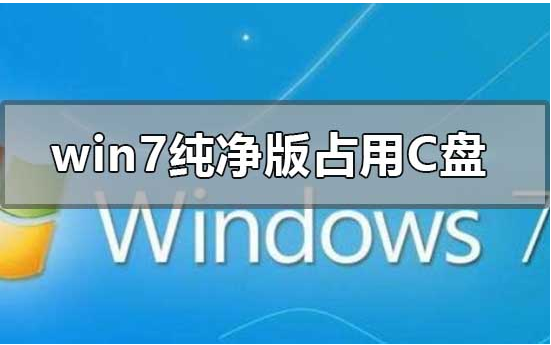 苹果win7纯净版最好的win7纯净版系统-第2张图片-亚星国际官网