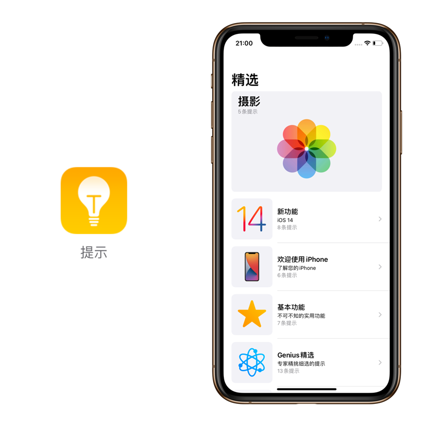 爱否fview手机客户端cmtviewer官方下载-第2张图片-亚星国际官网