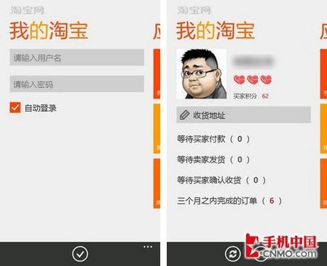 电脑淘宝客户端淘宝客户端电脑版官方下载-第2张图片-亚星国际官网