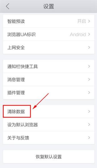 清除客户端缓存清理缓存会删除聊天记录吗