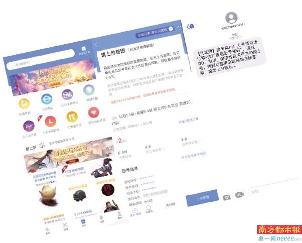 代练妈妈苹果版代练妈妈有苹果版吗