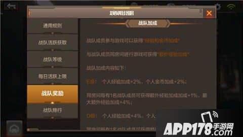 手机版cf怎么退战队cf手游新版本怎么退战队