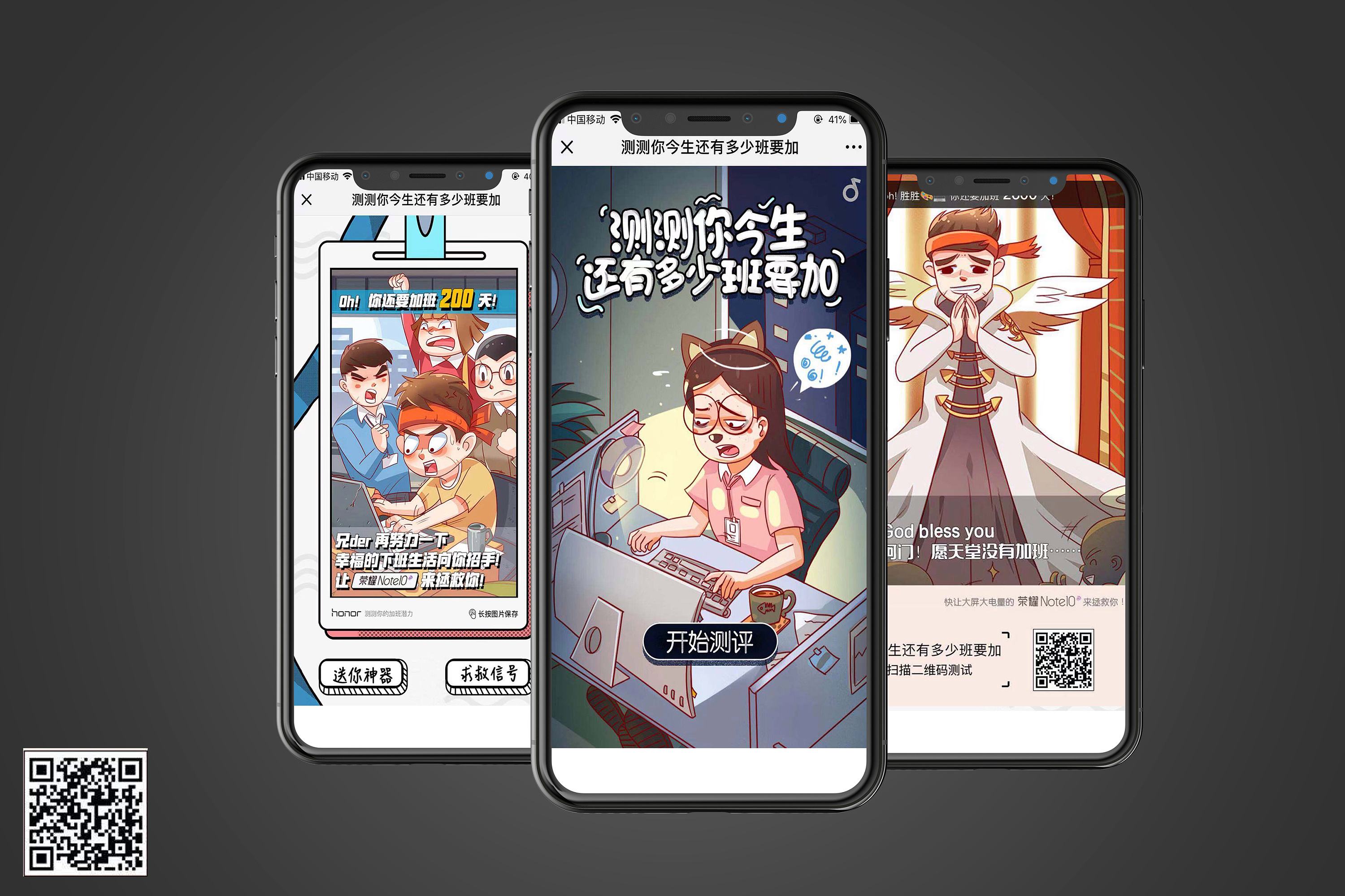 H5版手机h5游戏下载
