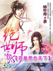 涮书网手机版书平板小说网手机版
