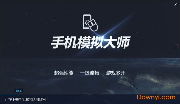 电脑版手机浏览器切换成电脑版